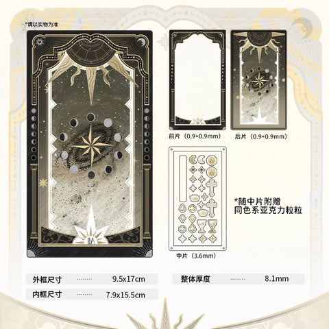 ［推し活グッズ］アクリルフレーム【C9H9U6】