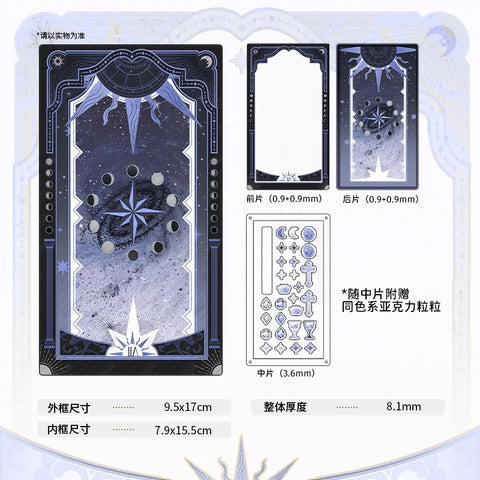 ［推し活グッズ］アクリルフレーム【C9H9U6】