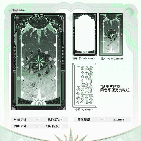 ［推し活グッズ］アクリルフレーム【C9H9U6】