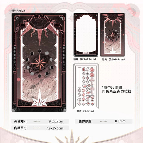 ［推し活グッズ］アクリルフレーム【C9H9U6】