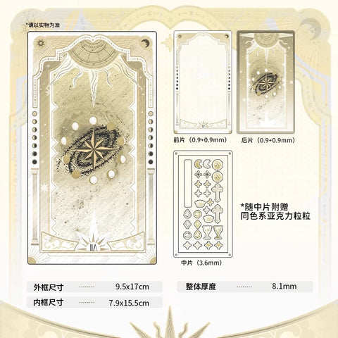 ［推し活グッズ］アクリルフレーム【C9H9U6】