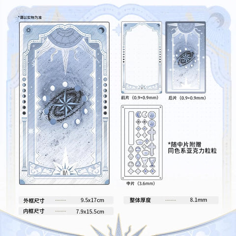 ［推し活グッズ］アクリルフレーム【C9H9U6】