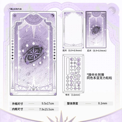 ［推し活グッズ］アクリルフレーム【C9H9U6】