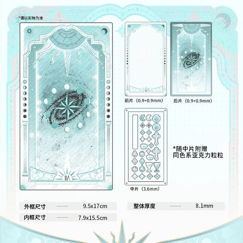 ［推し活グッズ］アクリルフレーム【C9H9U6】