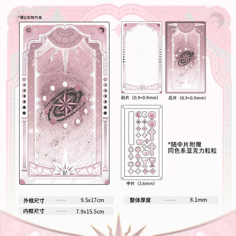 ［推し活グッズ］アクリルフレーム【C9H9U6】