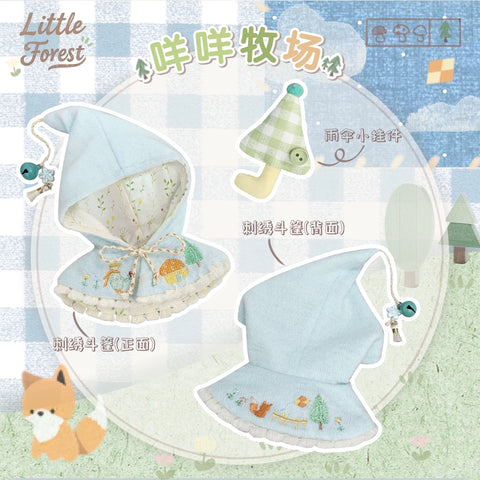 ［ぬい服］10cm 無属性 ぬいぐるみ用 お洋服【小森林】