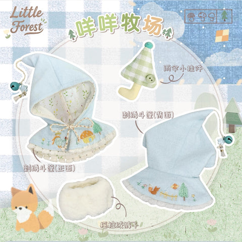 ［ぬい服］10cm 無属性 ぬいぐるみ用 お洋服【小森林】