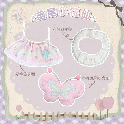 ［ぬい服］10cm 無属性 ぬいぐるみ用 お洋服【小森林】