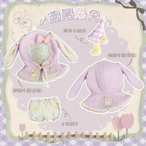 ［ぬい服］10cm 無属性 ぬいぐるみ用 お洋服【小森林】