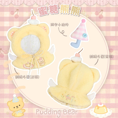 ［ぬい服］10cm 無属性 ぬいぐるみ用 お洋服【小森林】