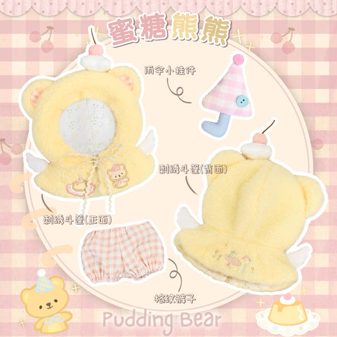 ［ぬい服］10cm 無属性 ぬいぐるみ用 お洋服【小森林】