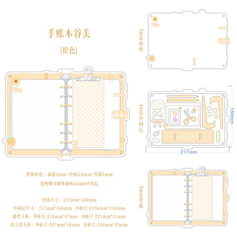 ［推し活グッズ］アクリルフレーム【OGJNBW】