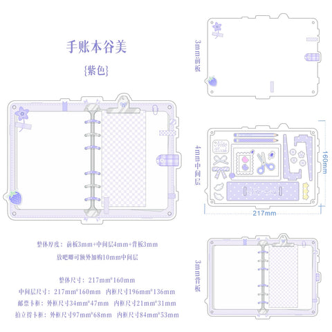 ［推し活グッズ］アクリルフレーム【OGJNBW】