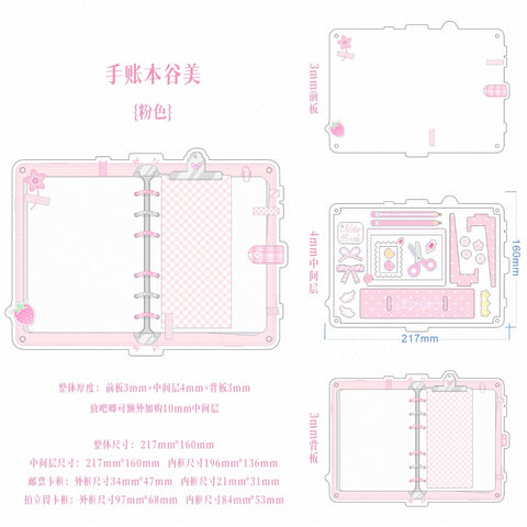 ［推し活グッズ］アクリルフレーム【OGJNBW】