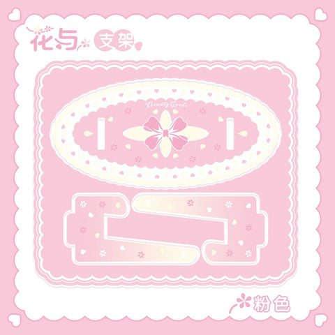 ［推し活グッズ］フレーム用スタンド【D9N7U3】