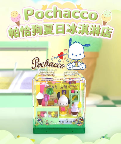 ［サンリオ］ブロック おもちゃ【小店】
