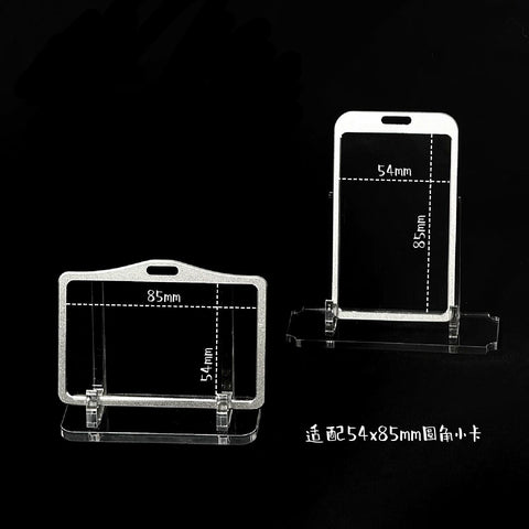 ［推し活グッズ］トレーディングカード用ホルダー【M1S8U2】