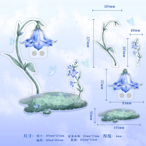 ［推し活グッズ］アクリルスタンド【I268DU】