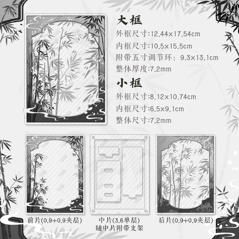 ［推し活グッズ］アクリルフレーム【M1XQD5】