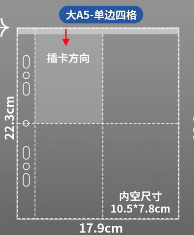 ［推し活グッズ］アクリル コレクトブックケース【Z9BSYB】