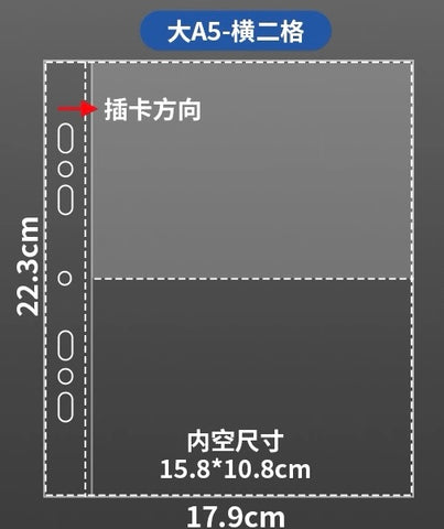 ［推し活グッズ］アクリル コレクトブックケース【Z9BSYB】