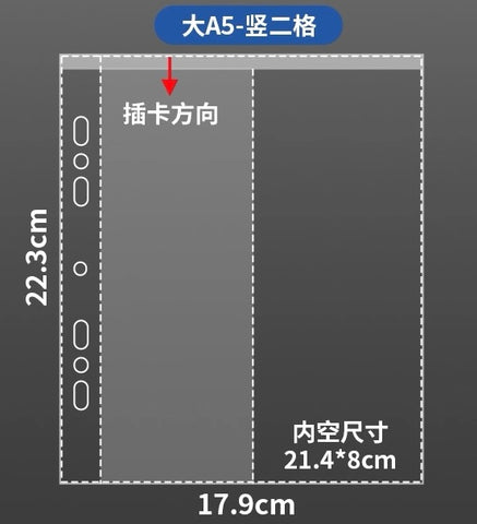 ［推し活グッズ］アクリル コレクトブックケース【Z9BSYB】