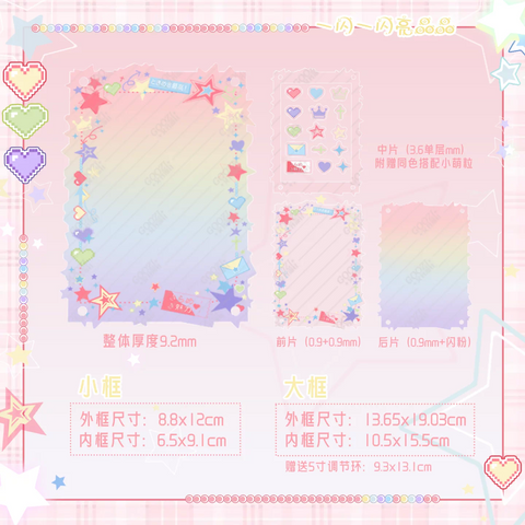 ［推し活グッズ］アクリルフレーム パーツセット【FQ0MZH】