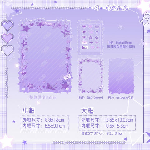［推し活グッズ］アクリルフレーム パーツセット【FQ0MZH】