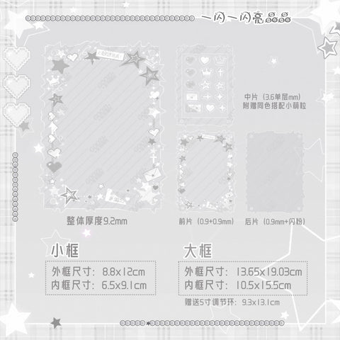 ［推し活グッズ］アクリルフレーム パーツセット【FQ0MZH】