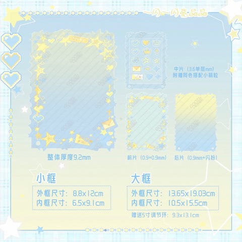 ［推し活グッズ］アクリルフレーム パーツセット【FQ0MZH】