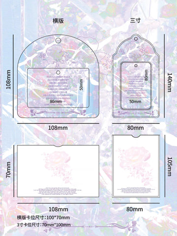 ［推し活グッズ］PVC トレーディングカード用ホルダー【B2S9U7】