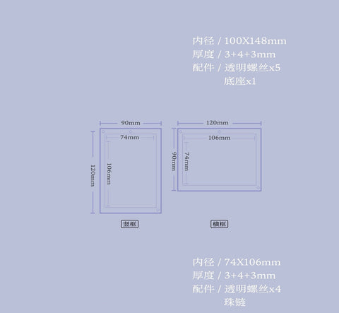［推し活グッズ］アクリルフレーム【4HRN5W】