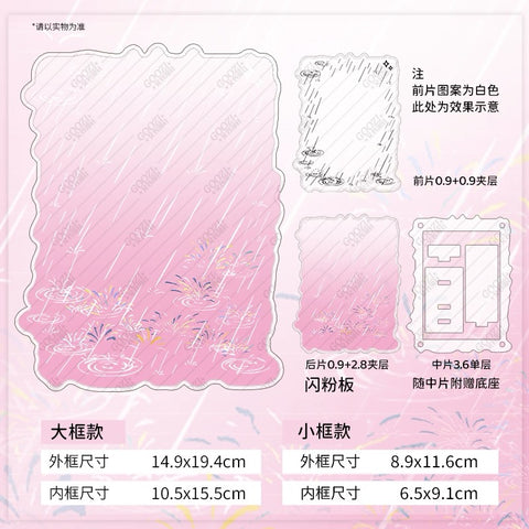 ［推し活グッズ］アクリルフレーム【AT82DQ】