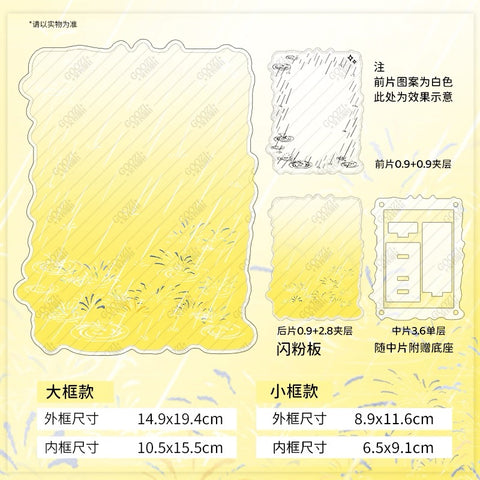 ［推し活グッズ］アクリルフレーム【AT82DQ】