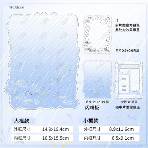 ［推し活グッズ］アクリルフレーム【AT82DQ】