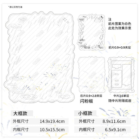 ［推し活グッズ］アクリルフレーム【AT82DQ】