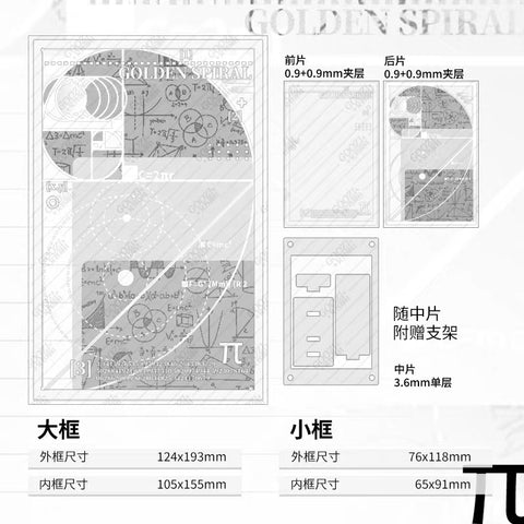 ［推し活グッズ］アクリルフレーム【C6DEMQ】