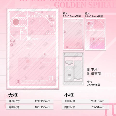 ［推し活グッズ］アクリルフレーム【C6DEMQ】