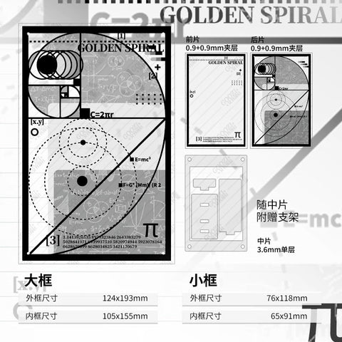 ［推し活グッズ］アクリルフレーム【C6DEMQ】