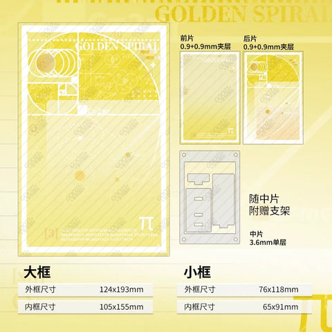 ［推し活グッズ］アクリルフレーム【C6DEMQ】