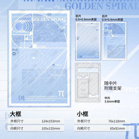 ［推し活グッズ］アクリルフレーム【C6DEMQ】