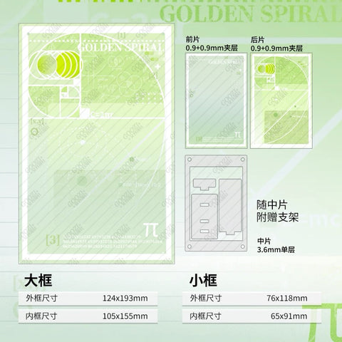 ［推し活グッズ］アクリルフレーム【C6DEMQ】