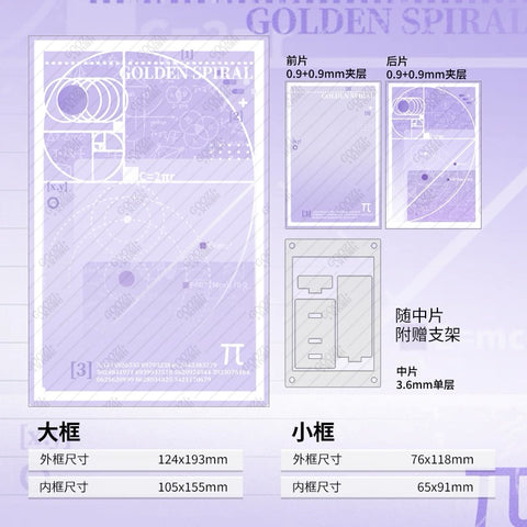 ［推し活グッズ］アクリルフレーム【C6DEMQ】