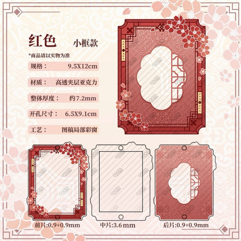 ［推し活グッズ］アクリルフレーム【DS1VQR】