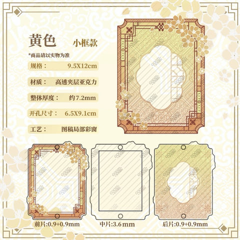 ［推し活グッズ］アクリルフレーム【DS1VQR】