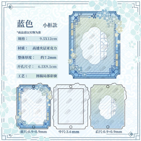 ［推し活グッズ］アクリルフレーム【DS1VQR】