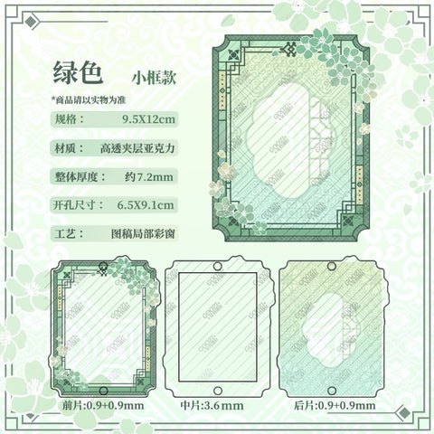 ［推し活グッズ］アクリルフレーム【DS1VQR】