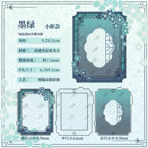 ［推し活グッズ］アクリルフレーム【DS1VQR】