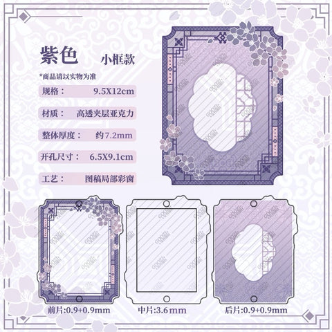 ［推し活グッズ］アクリルフレーム【DS1VQR】