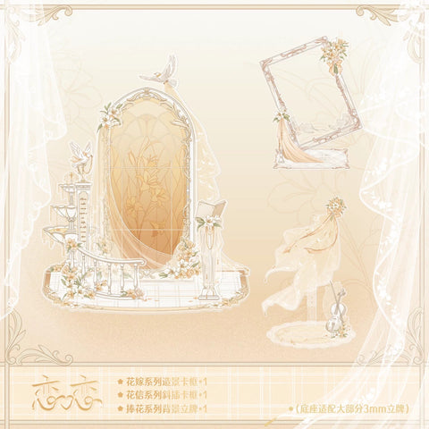 ［推し活グッズ］アクリルフレーム【RW4AHM】